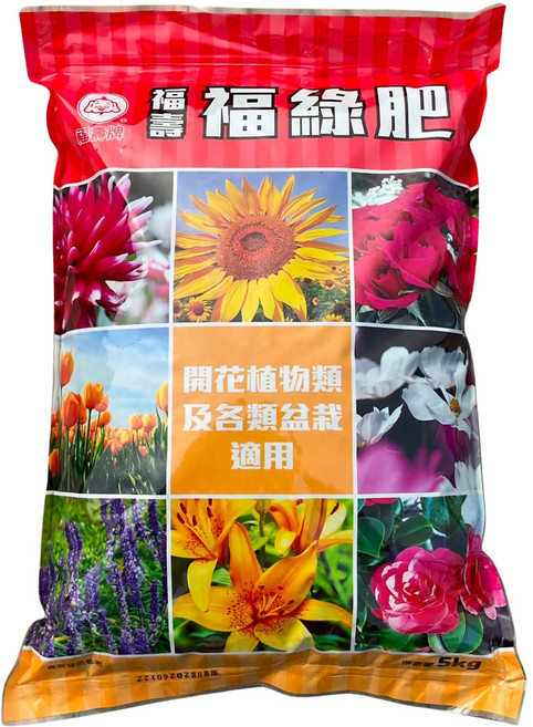 福綠寶 開花植物及盆栽專用肥料, 5kg, 1件