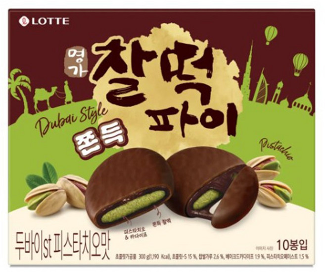 찰떡파이 명가 두바이st 피스타치오맛, 300g, 2개