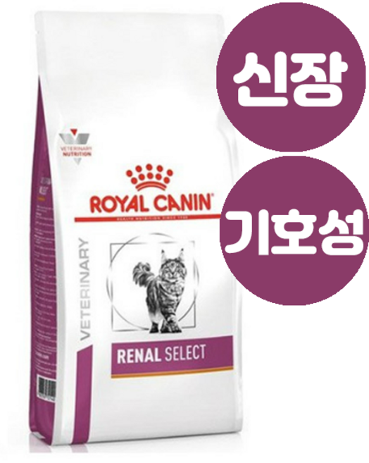 [로얄캐닌] 캣 레날 셀렉트 2kg, 닭, 1개