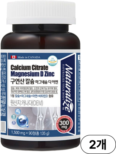 네추럴라이즈 구연산 칼슘 마그네슘 디 아연, 90정, 2개
