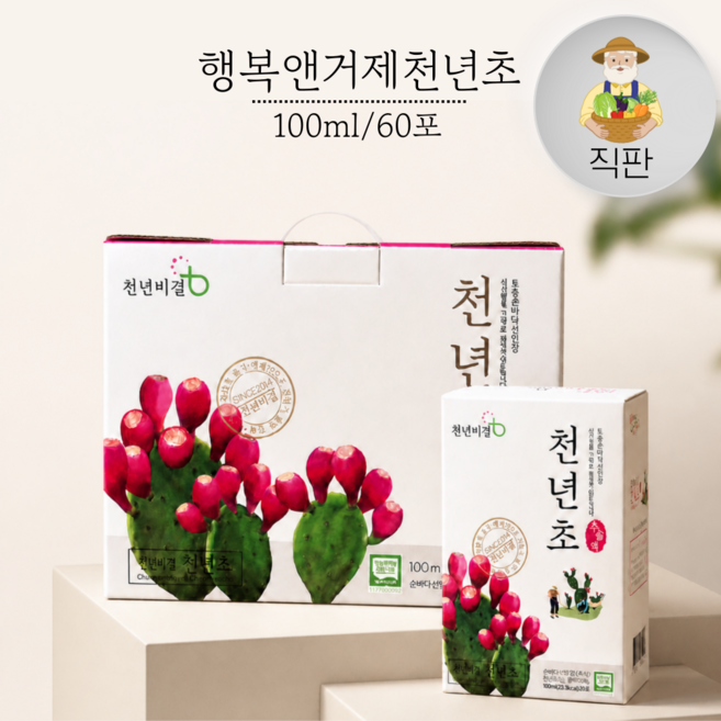 천년비결 천년초추출액 줄기60%열매40% 깊은맛 무첨가 건강즙, 60개, 100ml, 줄기60열매40%(100ml 60팩) 1박스