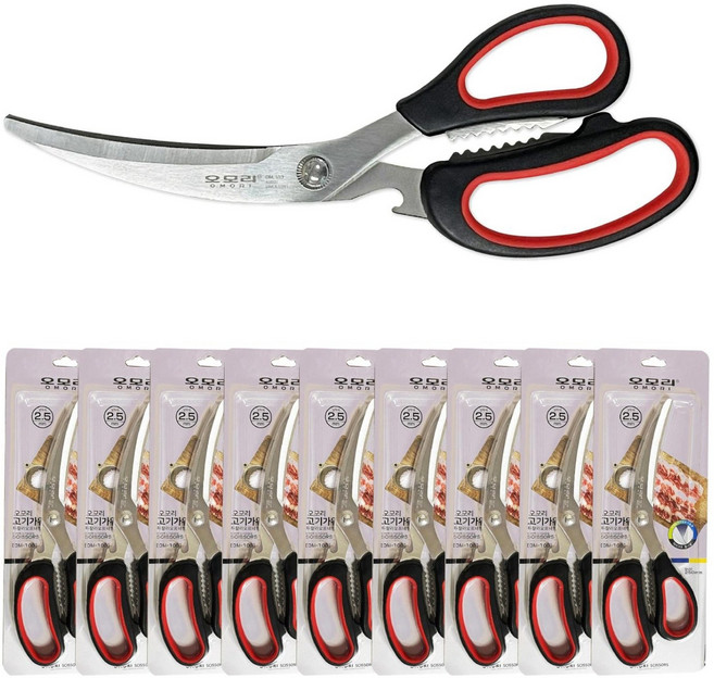 잘 잘리는 오모리 곡선 고기가위 (10개) 삼겹살가위