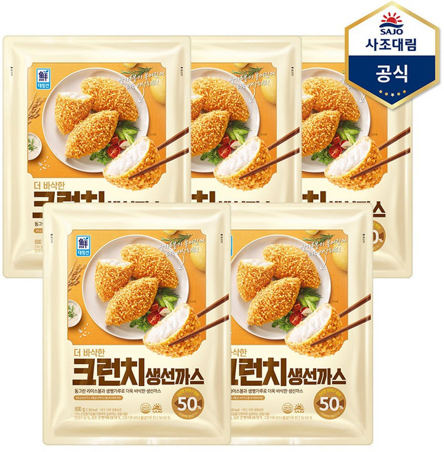 [사조대림] 더 바삭한 크런치생선까스 800g X 5개