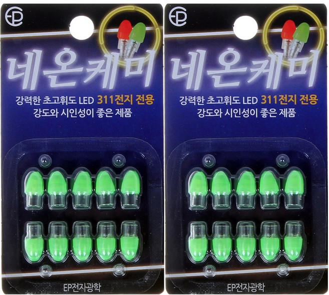 네온케이10p 민물전자케미, 2개