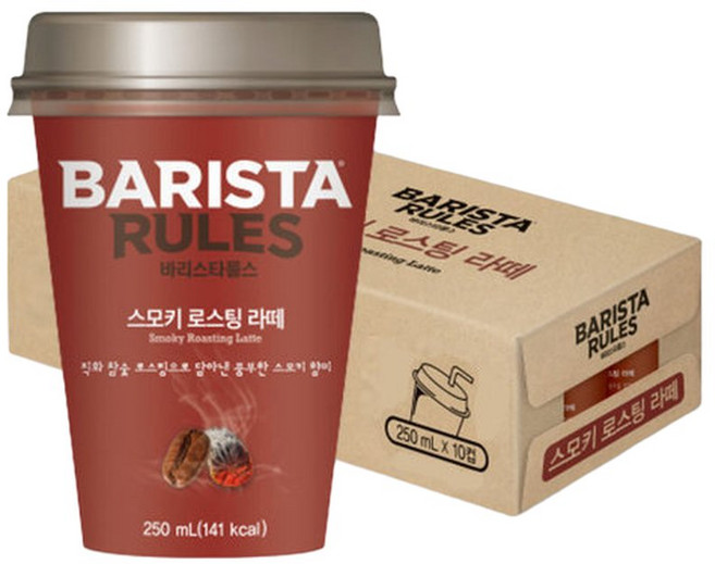 바리스타룰스 스모키로스팅 라떼 250ml 10개