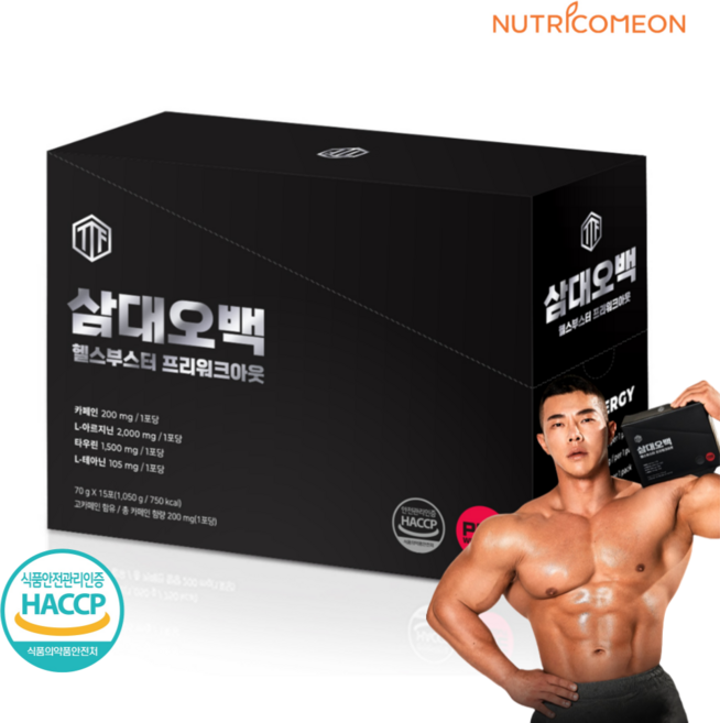 블랙마카 헬스부스터 에너지 드링크 삼대오백 근력 운동보조제 아르기닌 타우린 피로회복 남성활력제 사은품증정, 1개, 70g