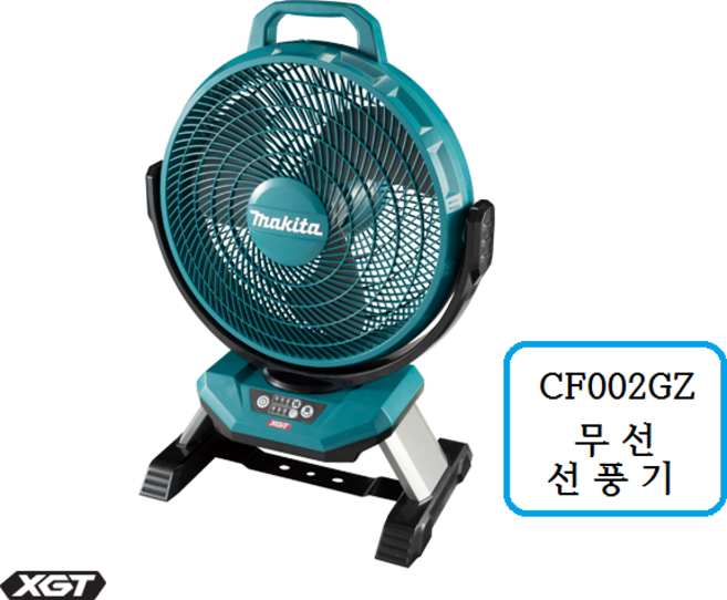 CF002GZ 마끼다 무선 선풍기