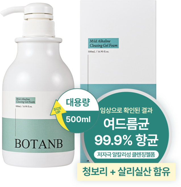 보탄비 약알칼리성 여드름 바하 클렌징폼 살리실산 판테놀 청보리젤클렌저, 1개, 500g