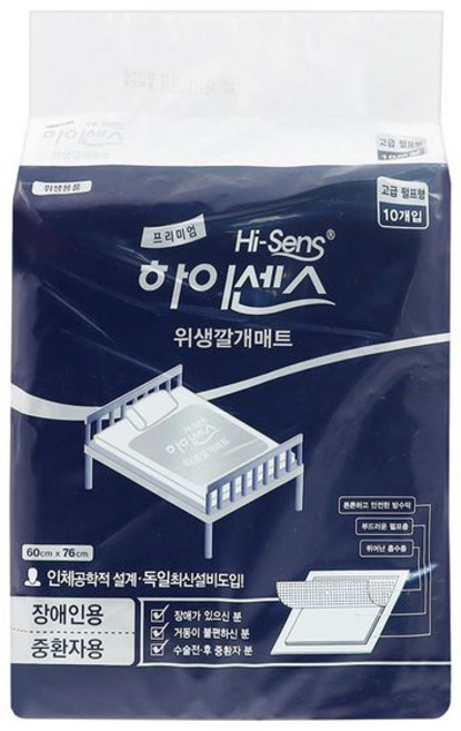 하이센스 프리미엄 병원 환자 간병인용 1회용 위생 깔개 매트 10매*1개, FREE(onesize), 10개입, 1개