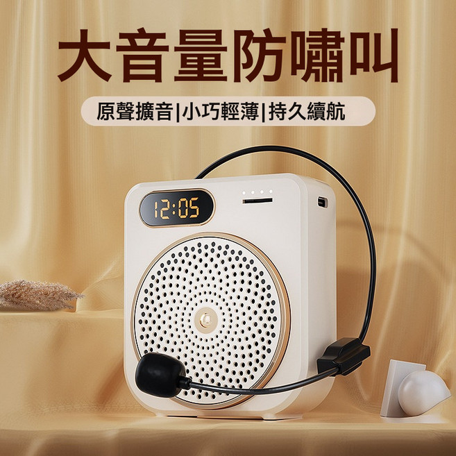 小蜜蜂擴音器教師專用麥克風上課大音量喊話機擴音機教講課揚聲器, 1個, 如圖, 【推薦尊享版】續航更強勁音量更大+雙麥自由調換
