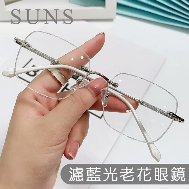 時尚精品老花眼鏡 銀框星光切邊貼鑽款 顯年輕 抗紫外線濾藍光 高硬度耐磨鏡片 配戴清晰