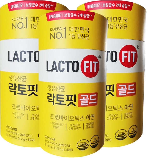 종근당 락토핏 골드 2g 50포 x 3통 생유산균 5개월분, 3개