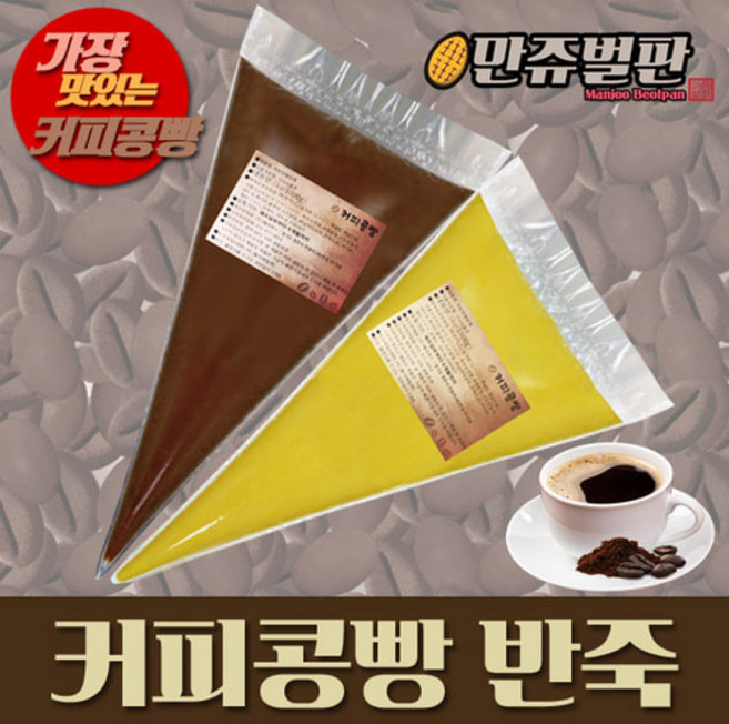 만쥬벌판 가장 맛있는 커피콩빵반죽 <플레인> 10kg(1kg x 10개), 1개, 10kg