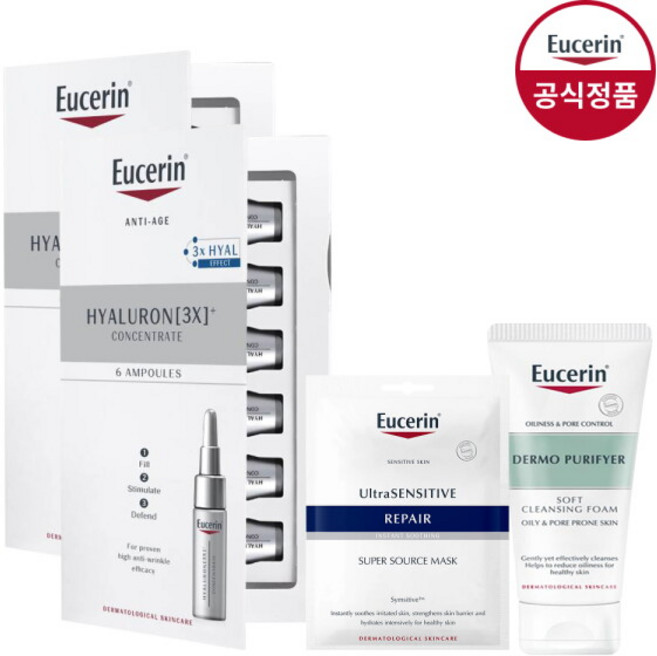 [유세린] 하이알루론 3X 컨센트레이트 30ml 2개 [증]선프로텍트5ml+클렌징폼50g+마스크팩1매
