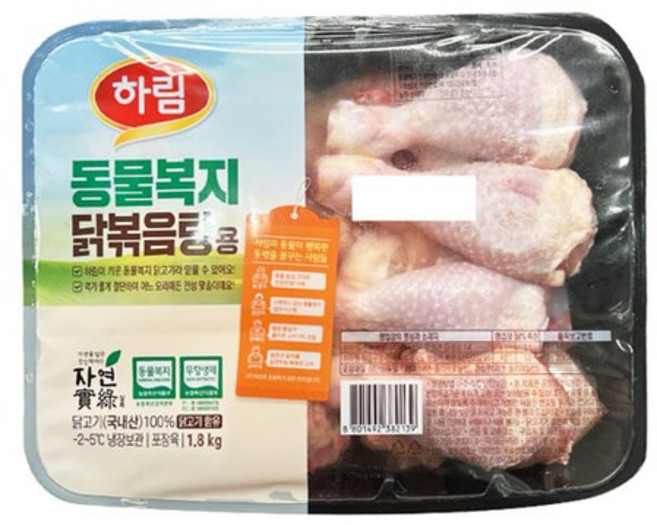하림 동물복지 절단육 1.8KG_복음탕용_냉장, 1개, 1.8kg