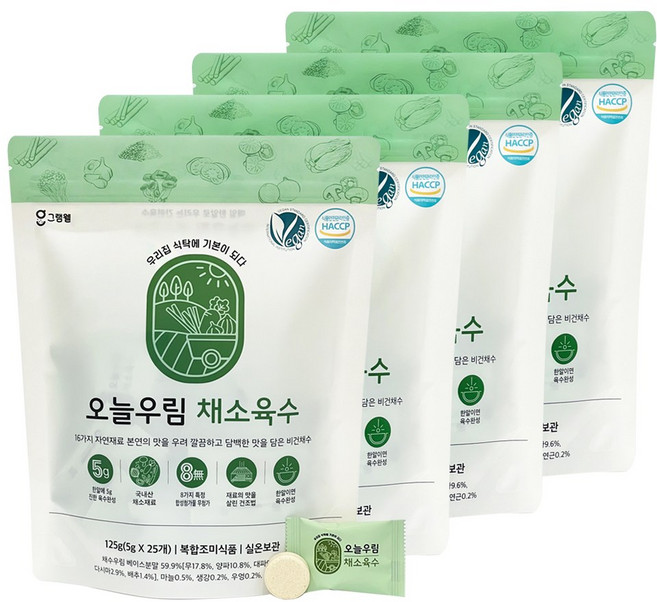 그램웰 오늘우림 비건채소육수 한알, 4개, 125g