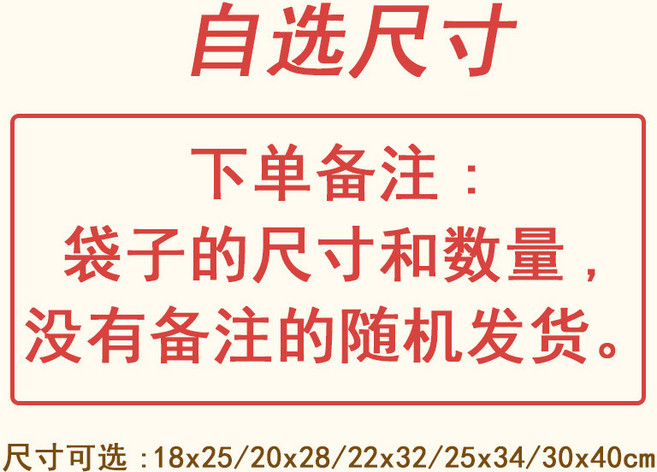 圖書保護袋 書籍收納袋 漫畫書套 自封袋 防潮防塵
