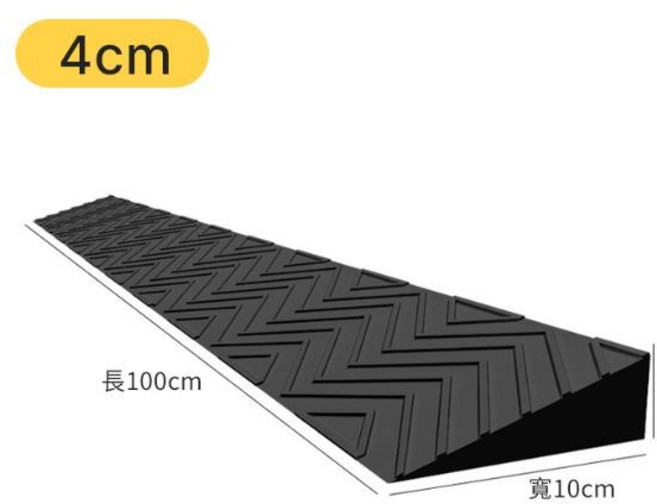 約翰家庭百貨 掃地機器人爬坡墊 AA0601, 1個, 黑4cm-4.5cm