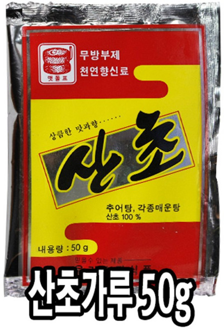 우리승진식품 산초 50g, 1개