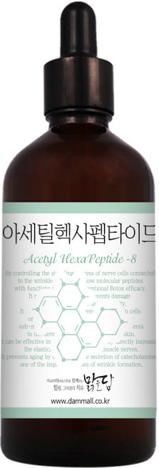 맑을담 아세틸헥사펩타이드 원액 앰플 1000ppm 바르는 BTX 100ml, 1개