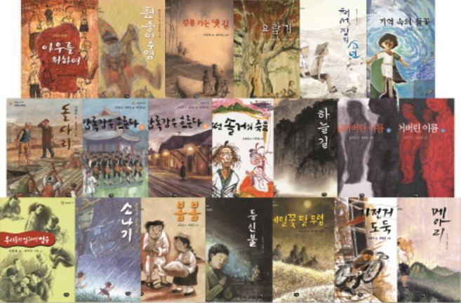 새롭게 만나는 우리 명작 한빛문고 세트, 다림