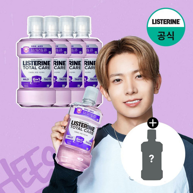 [리스테린] 토탈케어 마일드 750ml x4+(증) 250ml랜덤1개(마일드), 1세트, 3.25L