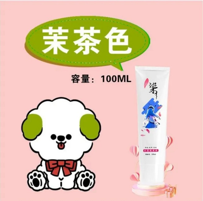 강아지 염색약 고양이 애완 동물 염색제 개 테디 푸들 여러 가지 빛깔의 머리 염색 염료 색소 용품 100ml, [17] 강아지염색 R, 1개