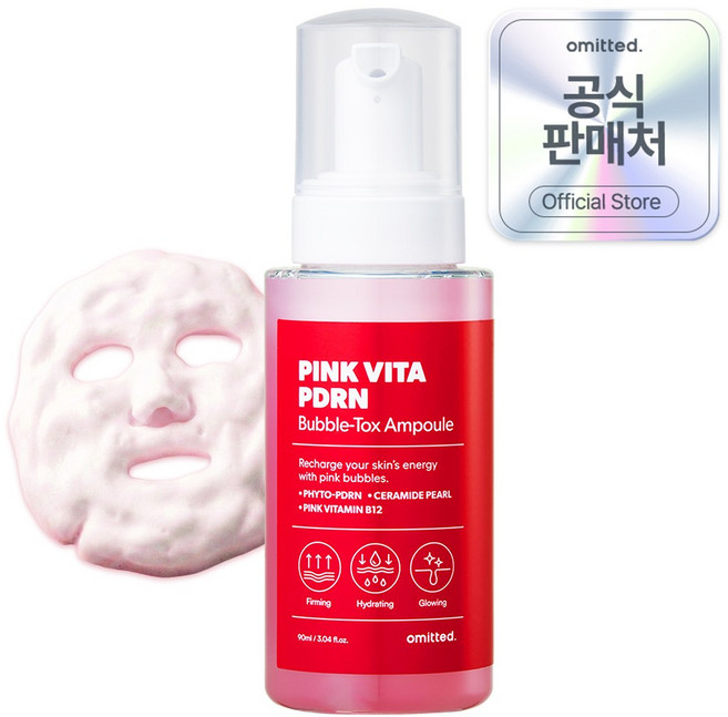 오미티드 속건조 화잘먹 핑크 비타 PDRN 버블 앰플 버블 세럼 버블 토너 버블 마스크팩, 1개, 90ml