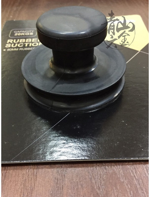 FECA 強力吸盤 黑色 90mm 橡膠吸盤, 1個
