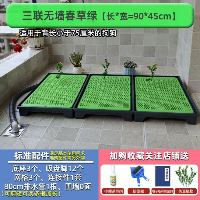 대형 배변판 강아지 화장실 애견 실리콘연구소 매트 미끄럼방지 싱글 토일렛 중형 패드고정