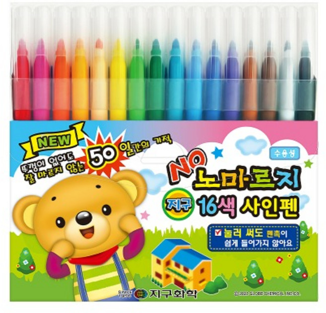 지구화학 노마르지 사인펜, 16색, 1팩