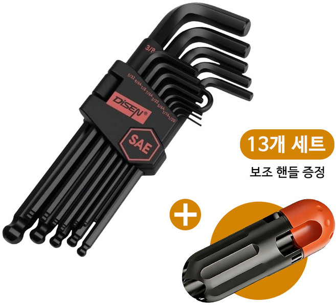 L자 육각 볼렌치 세트 다용도 정비 공구, 1세트
