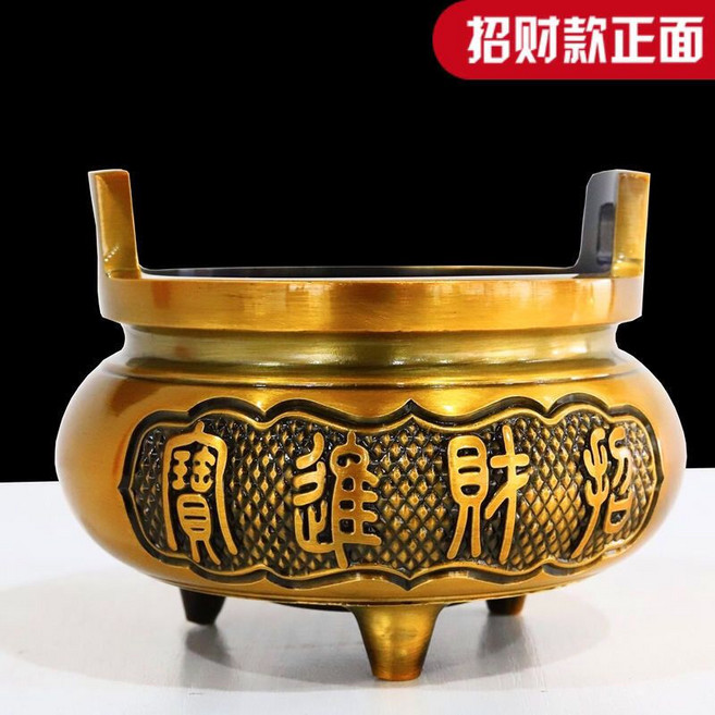 純銅合金三腳仿古爐 檀香爐 供財神 供關公, 1個, 招財進寶/金玉滿堂5英寸