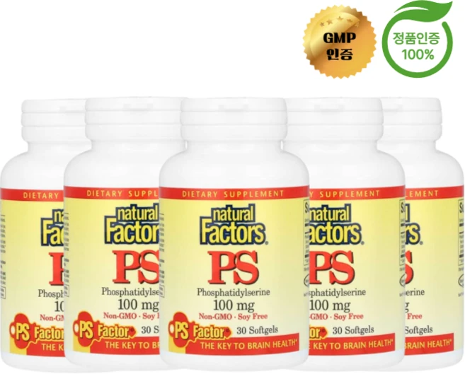 3+2 내추럴 팩터스 PS 포스파티딜세린 100mg 소프트젤 30정, 5개 - 쿠팡