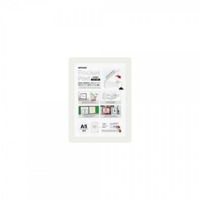 특허 포켓 패드 탈부착 냉장고 메모 보드 판, 포켓패드A5 흰색 8860, 1개