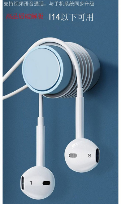 有線耳機 適用於 iphone 14 Pro Max/13/12/11 扁頭手機 非藍牙 高品質解碼版, i15以上可用