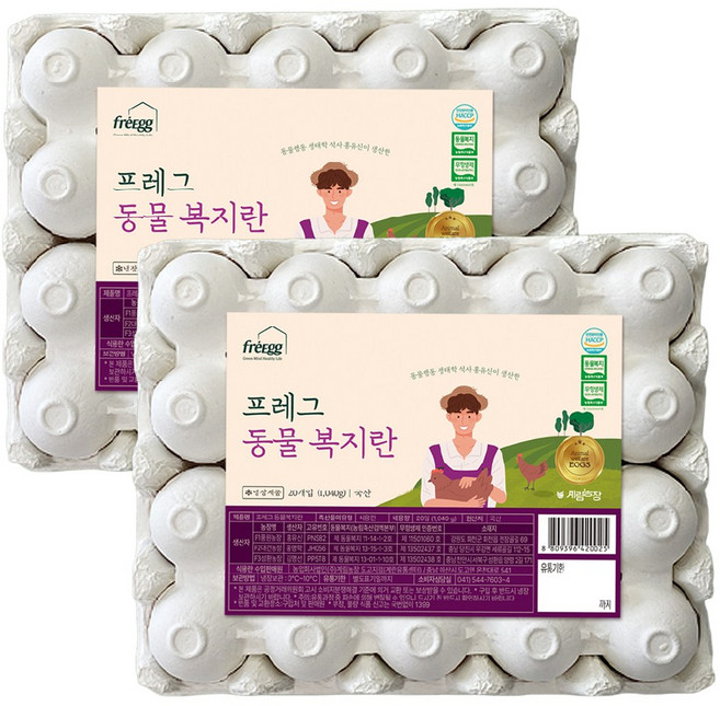 [프레그] 에어캡포장 산지직송 동물생태학 석사 홍유신이 생산한 동물복지 유정란, 2세트, 20구