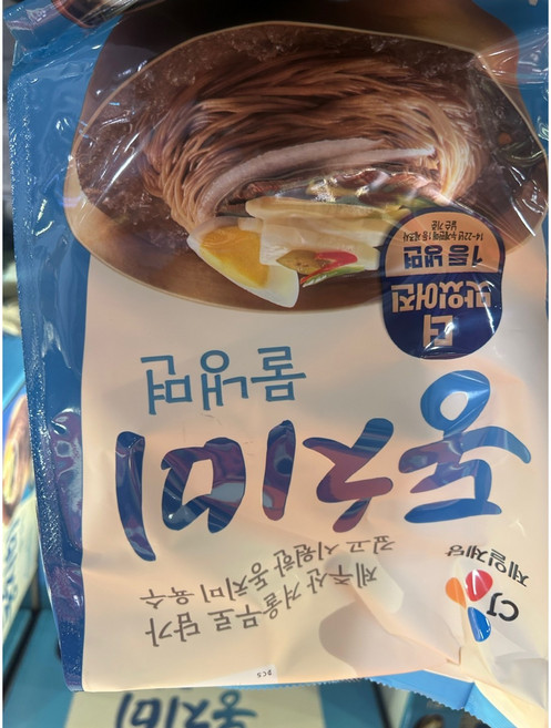 CJ 동치미 물냉면 1816G 즉석요리 4인분, 1.816kg, 1개