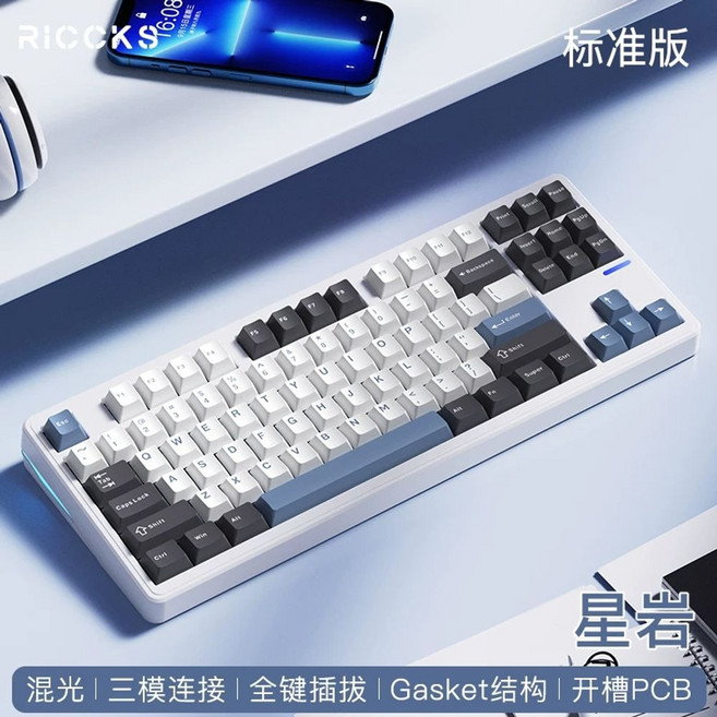 Riccks RS8 무선 RGB 기계식 블랙측가인 키보드 핑크치즈축 8000mAh 객제화, M. 표준판 Xingyan  Xuhua 태극권