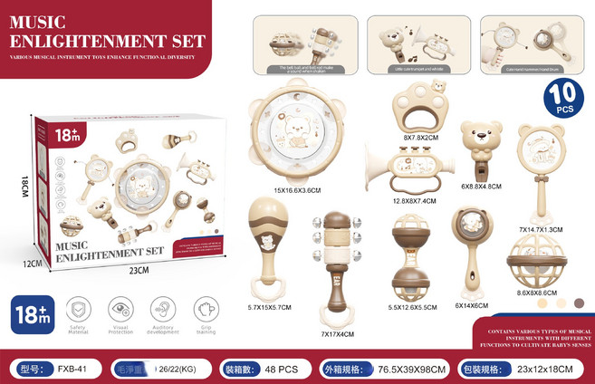 兒童玩具手拍鼓打擊樂器寶寶鈴鼓益智早教啓蒙嬰幼兒0-3歲1手搖鈴, 1個, 棕熊【搖鈴樂器十件套】英文彩盒:1個