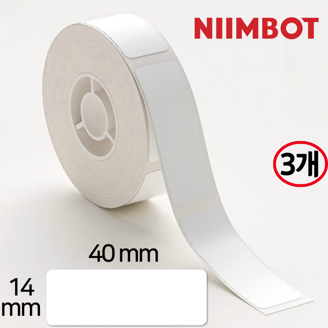 NIIMBOT D11&D110&D101 전용 님봇라벨지(화이트 3세트)