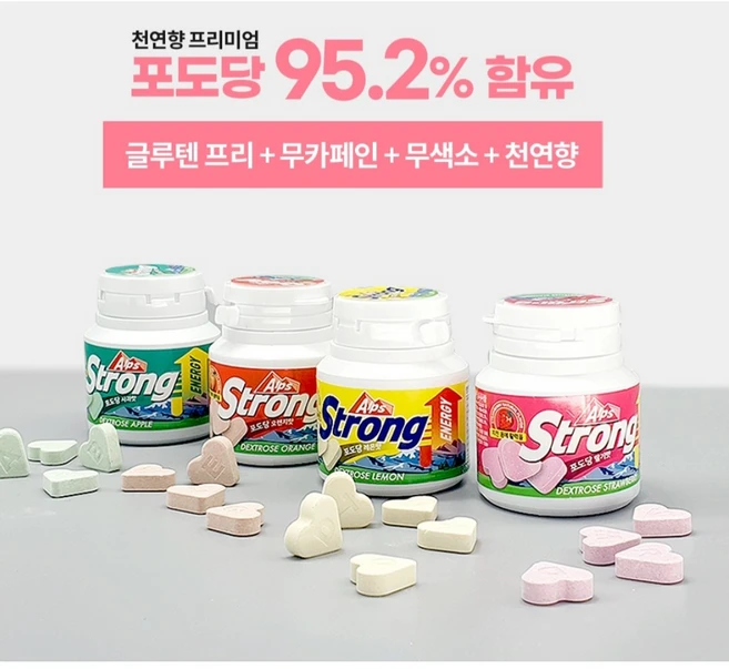 뇌와 근육에 활력을 주는 에너지원 알프스스트롱 포도당캔디 60g*4 1+1 특가세일, 1세트, 120정 - 쿠팡
