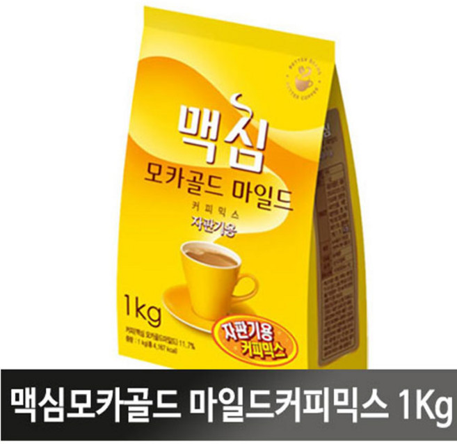업소용 기사식당 야외 충전 리필용 자판기 커피믹스 프림믹스 1K X10, 1kg, 1개입, 10개