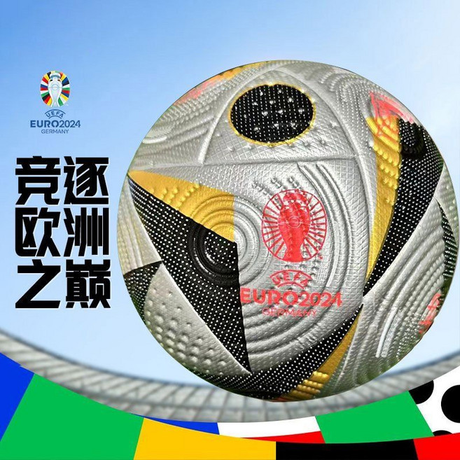 유럽 챔피언스 프리미어 리그 축구공 유에파 EPL UEFA 월드컵 챔스 공인구, 바이올렛 5호 유러피언컵, 1개