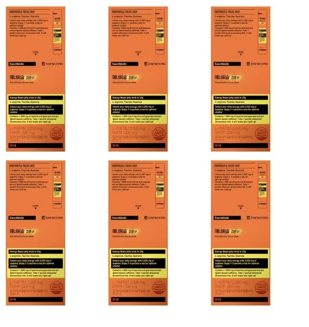 에너씨슬 에너지씨슬 에너시슬 집중샷 젤리 중학생 고등학생 6개 MJ, 1개