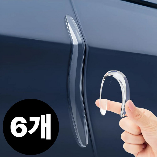 발렌타 차량 문콕방지 도어쿠션 자동차 도어가드, 6개, 투명