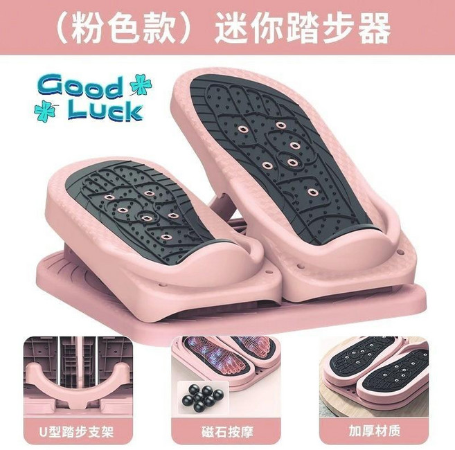 踏步機傢用減肥瘦腰新款小型迷你多功能室內運動器材 E X T, 粉 爆款 ,踏步機+拉筋闆 二閤一