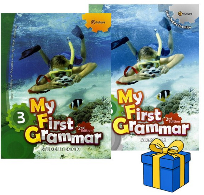 마이 퍼스트 그래머 My First Grammar 3 세트 (2E) Student Book+Workbook (총 2권)