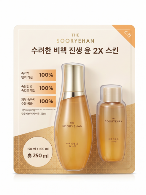 수려한 비책진생 윤 2X 스킨 150ml + 100ml, 250L, 1개