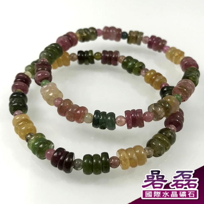碞磊國際 碧璽盤珠手串 彩虹繽紛 典雅